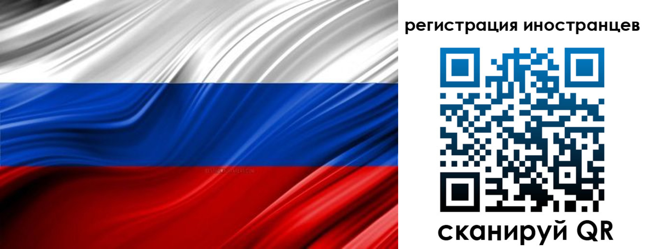 миграционный учет в Ардоне