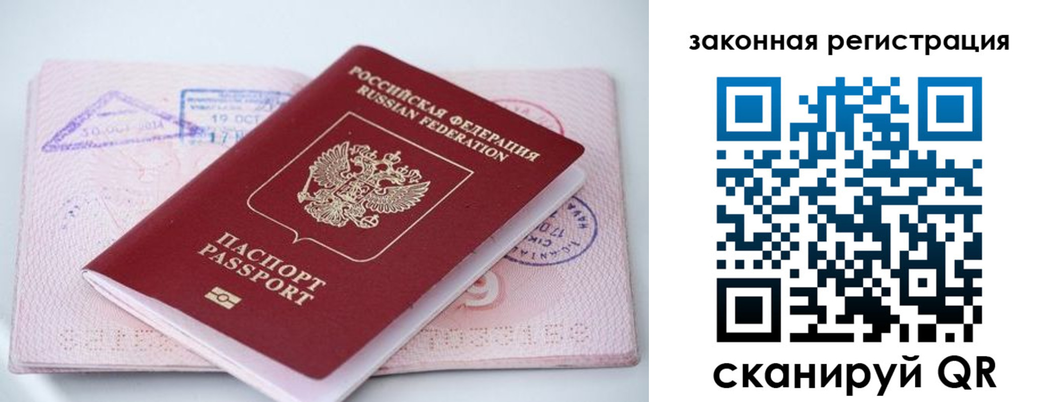прописка в квартире в Ардоне