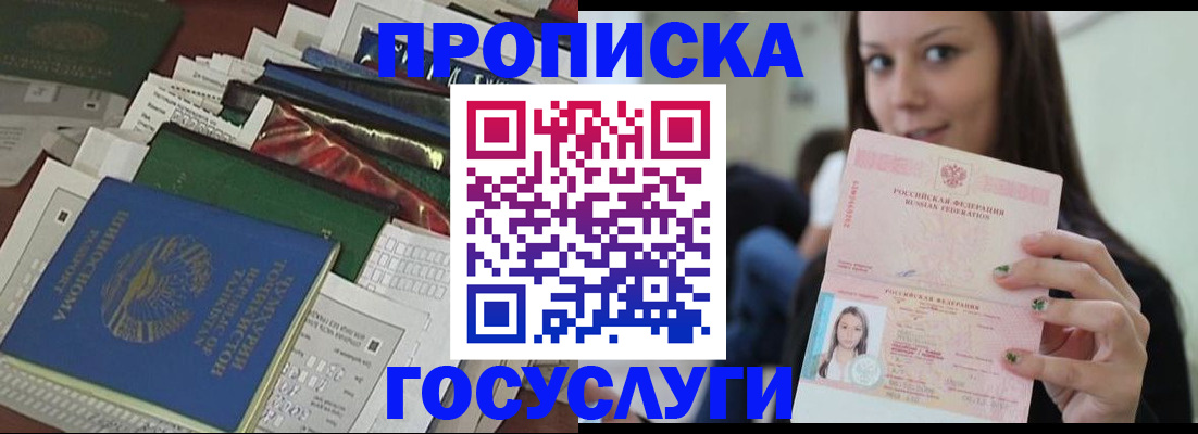 регистрация для школы в Ардоне