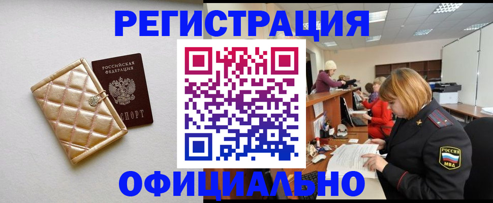 прописка поиск в Ардоне