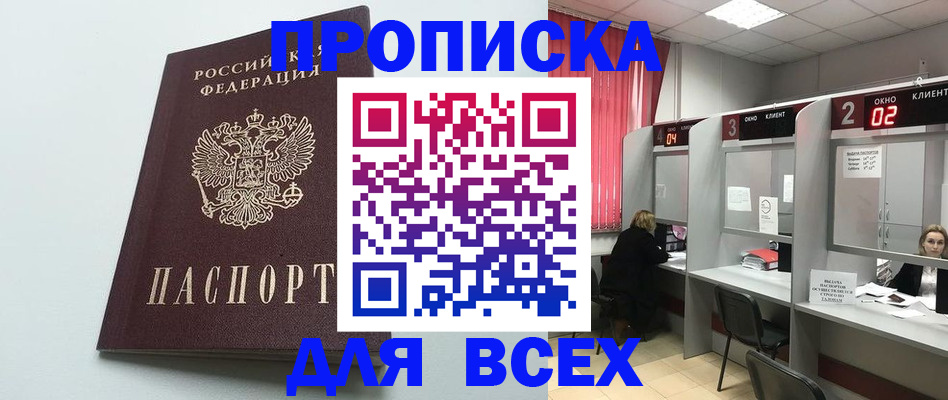 форма 3 в Ардоне